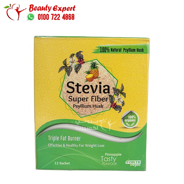 قشور سيلينيوم ستيفيا لتخسيس الوزن بطعم الأناناس stevia super fiber psyllium husk 12 كيس