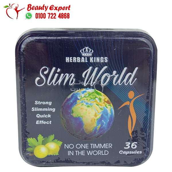 كبسولات سليم ورلد للتخسيس وسد الشهية هيربال كينج Slim World Herbal Kings 36 كبسولة