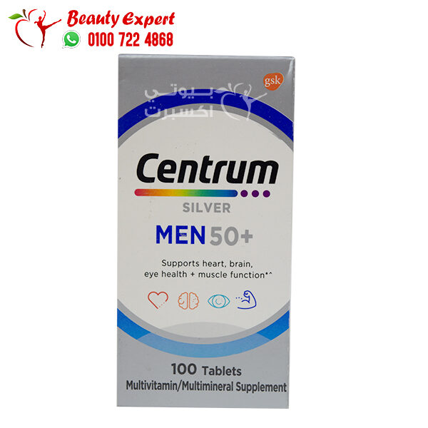 سنتروم سيلفر للرجال +50 Centrum silver vitamins for men 100 قرص