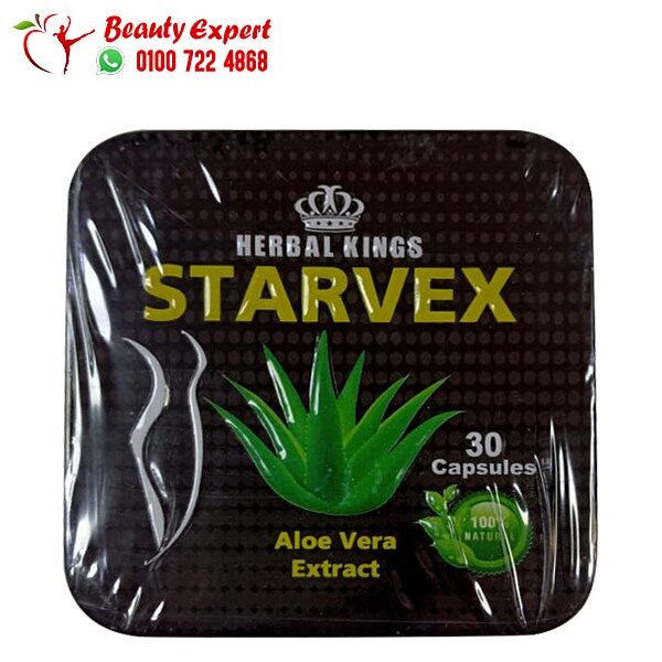 حبوب ستارفكس للتخسيس starvex هيربال كينج أحدث اصدار 30 كبسولة