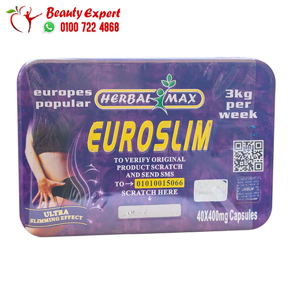 كبسولات يورو سليم للتخسيس هيربال ماكس Euroslim Herbal Max 40 كبسولة