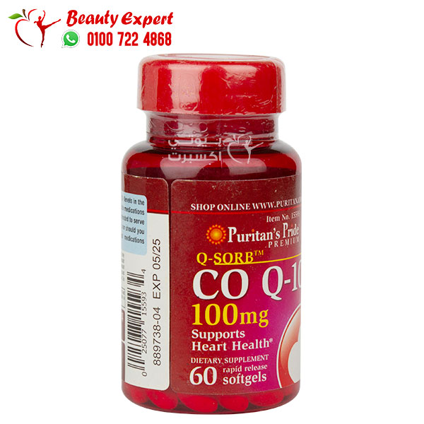 اقراص كو انزيم كيو 10 لتحسين صحة الرجال CO Q-10 60 كبسولة