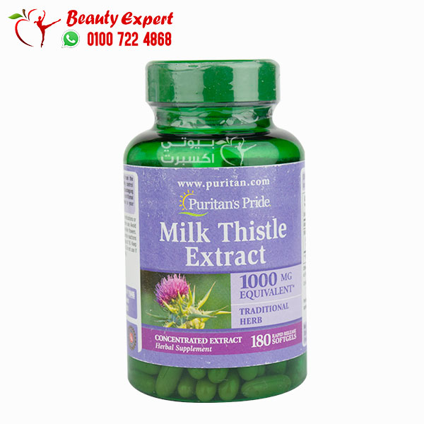 حليب الشوك كبسولات لتحسين صحة الكبد puritan’s pride milk thistle extract 1000 مجم 180 كبسولة