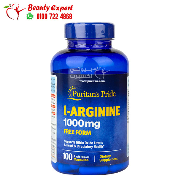 اقراص ارجنين لدعم مستويات اكسيد النيتريك puritan’s pride l-arginine capsules 100 كبسولة 1000 ملجم