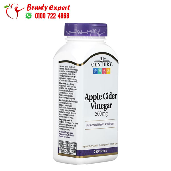 حبوب خل التفاح للتخسيس وحرق الدهون 21St Century Apple Cider Vinegar 300 مجم 250 قرص