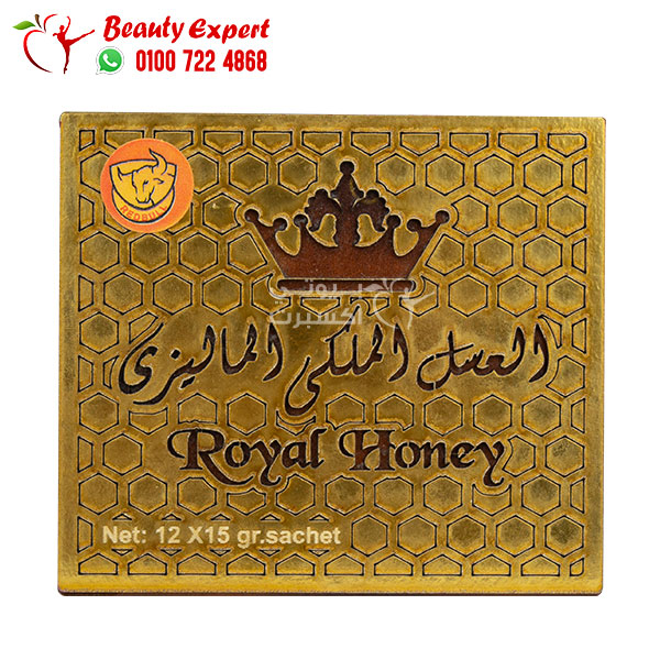 عسل رويال العسل الملكي الماليزي الأصلي Royal Honey 12 كيس