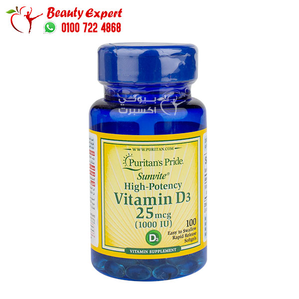 فيتامين د3 حبوب لتقوية العظام Puritan’s Pride vitamin d3 1000 iu 100 كبسولة