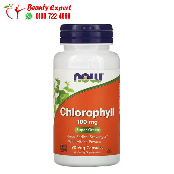 كبسولات الكلوروفيل ناو فودز لإزالة الجذور الحرة Now Foods Chlorophyll 90 كبسولة 100 ملجم