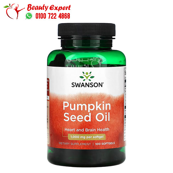 كبسولات زيت بذور اليقطين لدعم صحة القلب والمخ Swanson Pumpkin Seed Oil 100 كبسولة
