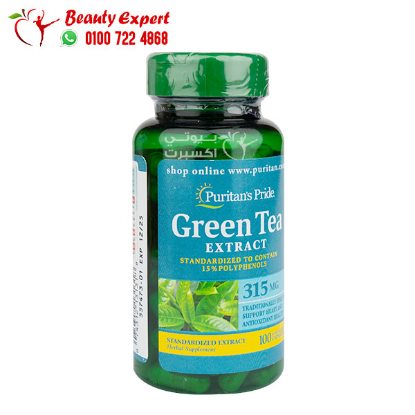 كبسولات شاي اخضر للتخسيس وحرق الدهون Puritan’s Pride Green Tea Extract 315 ملجم 100 كبسولة