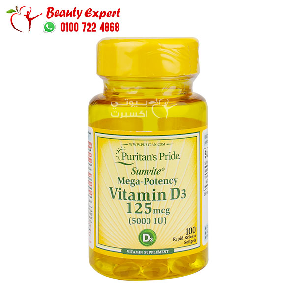 كبسولات فيتامين دال 3 لدعم صحة العظام 5000 iu Puritan’s Pride vitamin d3 100 كبسولة