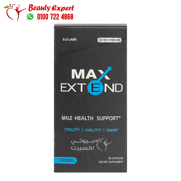 max extend ماكس اكستند افضل علاج لضعف الانتصاب 30 كبسولة