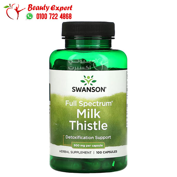 مكمل حليب الشوك لتنظيف الجسم من السموم Swanson milk thistle extract 100 كبسولة 500 مجم