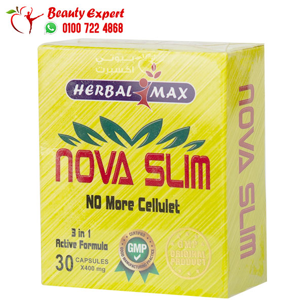 نوفا سليم كبسولات للتخسيس وحرق الدهون Herbal max nova slim capsules 30 كبسولة