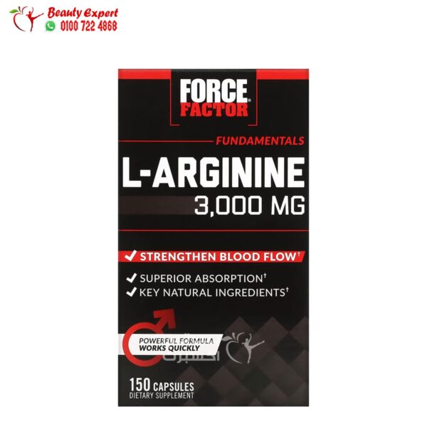 الارجنين كبسول 3000 مجم لتنشيط الدورة الدموية فورس فاكتور Force Factor L-Arginine 150 كبسولة