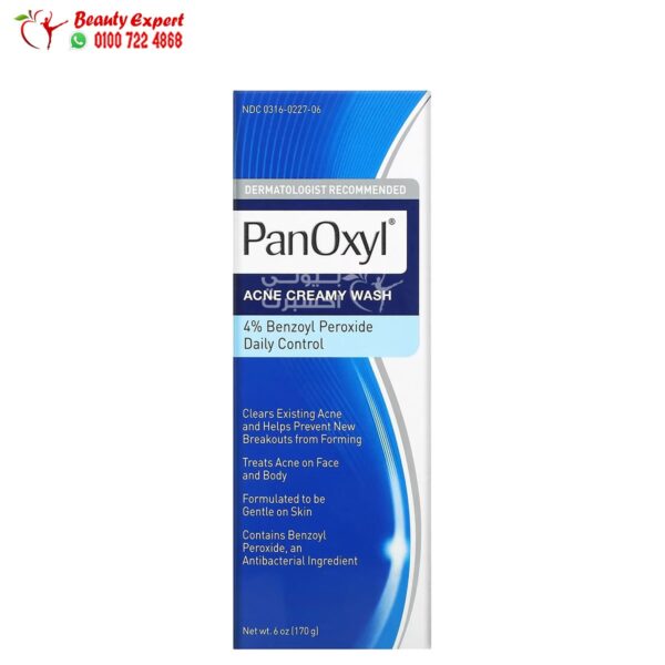 بانوكسيل غسول كريمي لعلاج حب الشباب PanOxyl, Acne Creamy Wash, Benzoyl Peroxide 4% Daily Control 170 جم