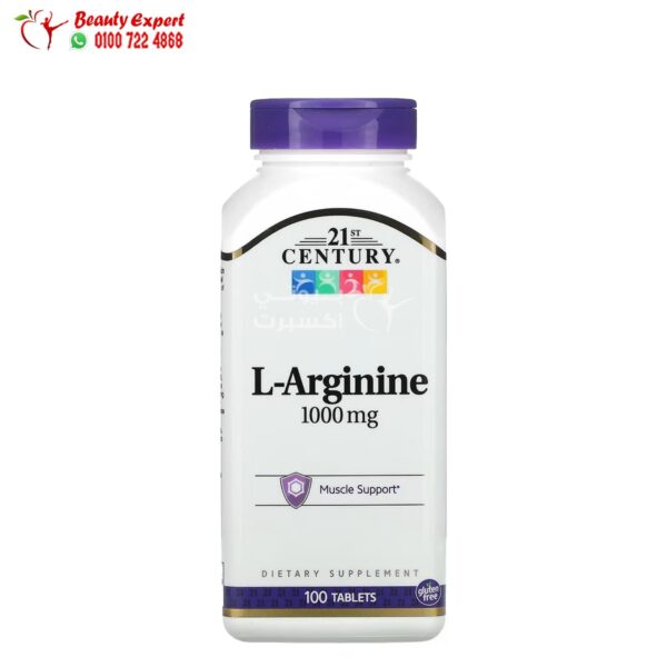 كبسولات L Arginine لدعم صحة الرجال والنساء 1000 ملجم 21st Century, L-Arginine 100 قرص