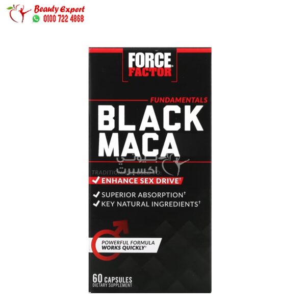 كبسولات الماكا السوداء لتحسين الصحة الجنسية والإنجابية للرجال والنساء 60 قرص Force Factor Black Maca Capsules