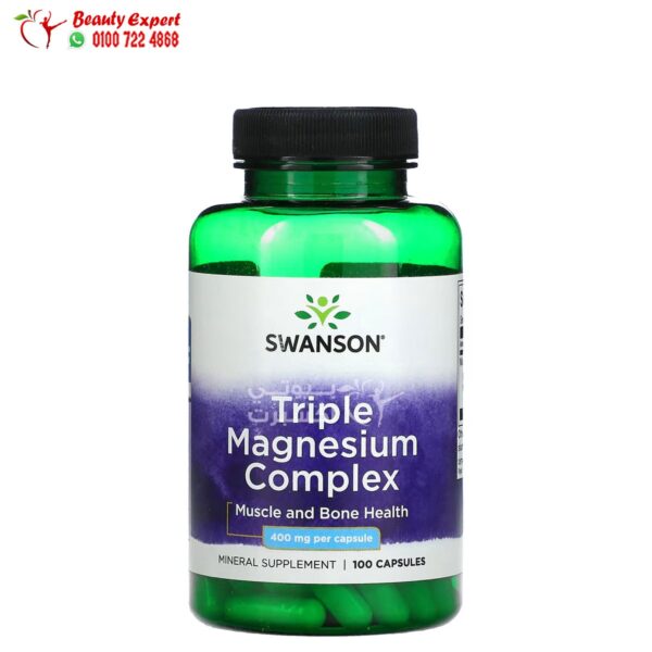 كبسولات تريبل ماغنيسيوم كومبلكس لتحسين صحة العظام والعضلات Swanson, Triple Magnesium Complex 400 مجم 100 كبسولة