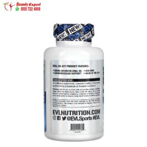 مكونات كبسولات زيت الكريل القطبي الجنوبي لتعزيز صحة الجسم وعلاج الالتهابات EVLution Nutrition Krill Oil capsules 500 ملجم 60 قرص