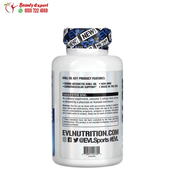 كبسولات زيت الكريل القطبي الجنوبي لتعزيز صحة الجسم وعلاج الالتهابات EVLution Nutrition Krill Oil capsules 500 ملجم 60 قرص