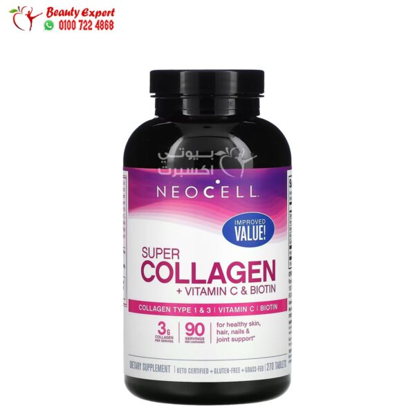 كبسولات كولاجين بلس فيتامين سي والبيوتين نيوسيل 270 قرص Super Collagen, + Vitamin C & Biotin