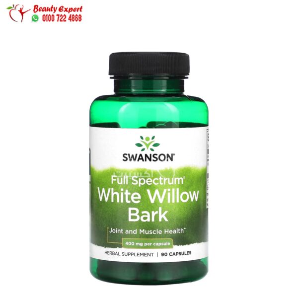 كبسولات لحاء الصفصاف الأبيض لتحسين صحة المفاصل والعضلات Swanson Full Spectrum White Willow Bark 400 مجم 90 كبسولة