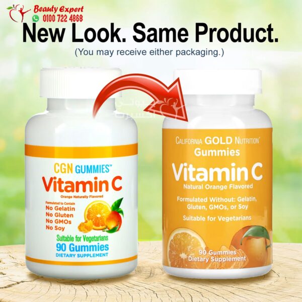 لبان فيتامين سي لدعم المناعة كاليفورنيا غولد نيوتريشن Vitamin C Gummies California Gold Nutrition 90 علكة