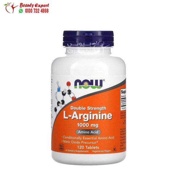 مكمل L Arginine لتحسين الصحة الجنسية L - Arginine NOW Foods 120 قرص