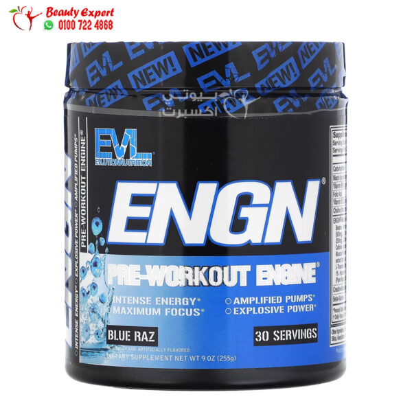 بري ورك اوت انجين لتقوية العضلات ايفلوشن نيوتريشنEVLution Nutrition, ENGN Pre-workout Engine, Blue Raz Flavor, 9 oz (255 g)