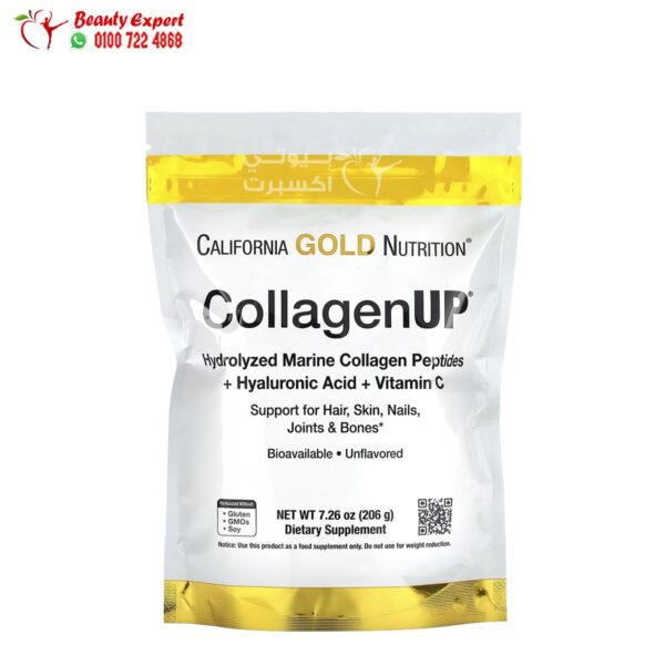 بودر مارين كولاجين + حمض الهيالورونيك + فيتامين جـ California Gold Nutrition, CollagenUP, Hydrolyzed Marine Collagen Peptides with Hyaluronic Acid and Vitamin C 206 جرام