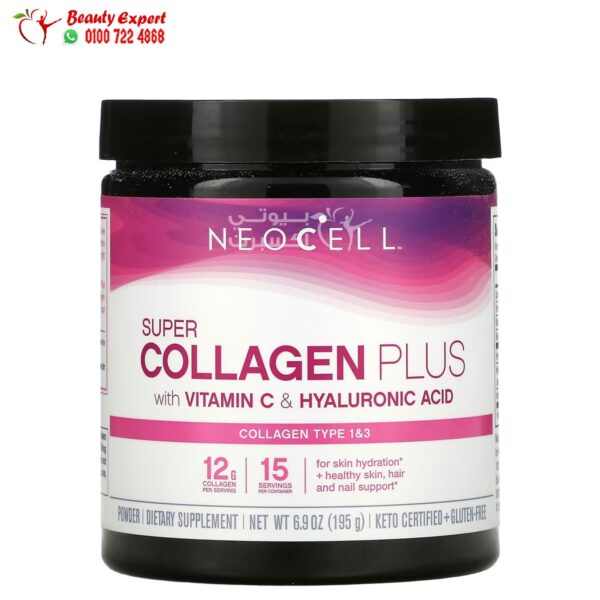 بودرة الكولاجين بلس فيتامين سي وحمض الهيالورنيك NeoCell, Super Collagen Plus with Vitamin C & Hyaluronic Acid 195 جم