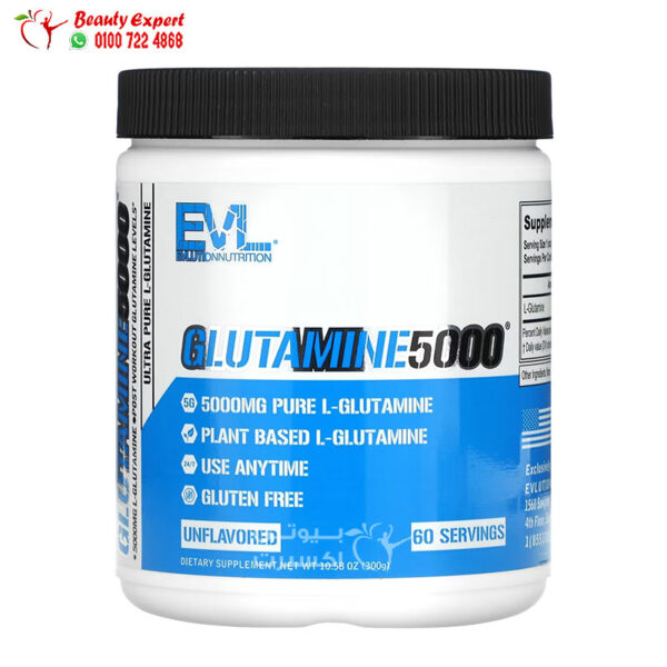 جلوتامين لنمو العضلات ايفلوشن نيوتريشنEVLution Nutrition, Glutamine5000, Unflavored, 5,000 mg, 10.58 oz (300 g)