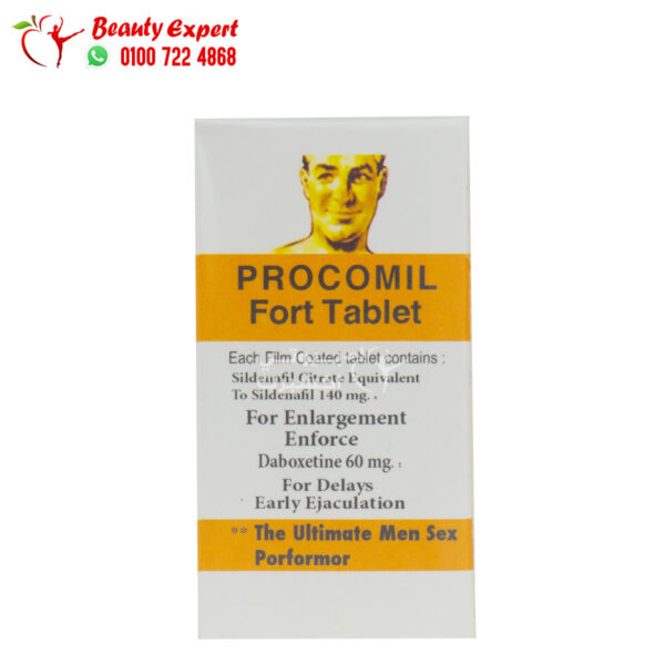 حبوب بروكوميل برطمان 10 اقراص procomil fort tablet