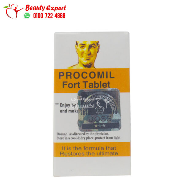 حبوب بروكوميل برطمان 10 اقراص procomil fort tablet