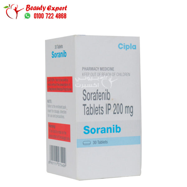 كبسولات سورافينيب 200 Sorafenib لمرضي سرطان الكبد والكلي - 30 قرص 1