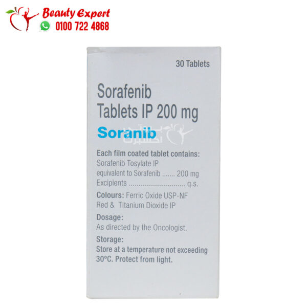 كبسولات سورافينيب 200 Sorafenib لمرضي سرطان الكبد والكلي - 30 قرص 4