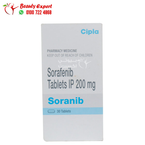 دواء سورافينيب 200 Sorafenib لمرضي سرطان الكبد والكلي - 30 قرص