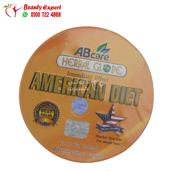 كبسولات امريكان دايت للتخسيس 40ك الصفيح المدور هيربال جلوب american diet ab care