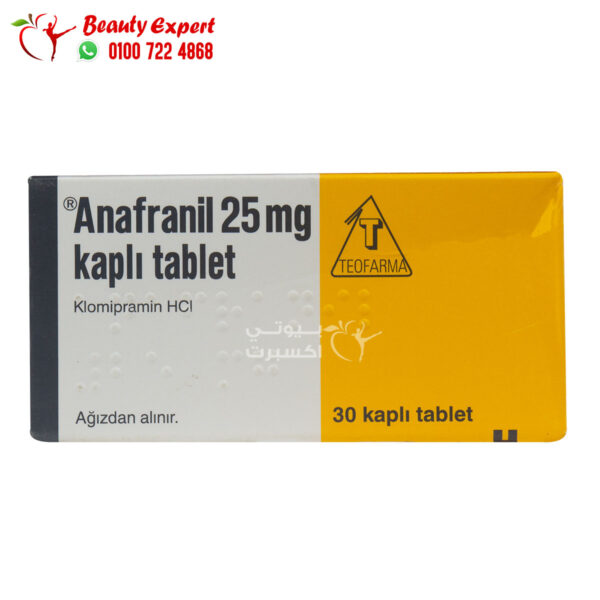 كبسولات انافرانيل 25مجم تركي 30 قرص لعلاج الاكتئاب وسرعة القذف anafranil 25mg 4