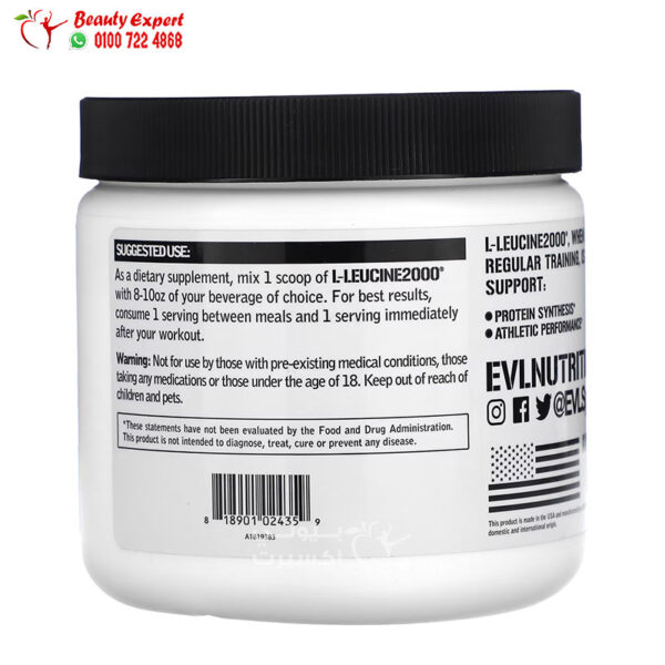 مكمل لوسين 2000 EVLution Nutrition, L-Leucine2000, Unflavored, 7.05 oz (200 g)