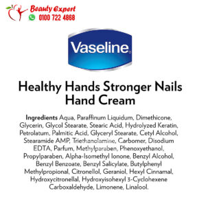 كريم فازلين لليدين والاظافر الوردي 75مل vassline healthy hands stronger nails with keratin 3