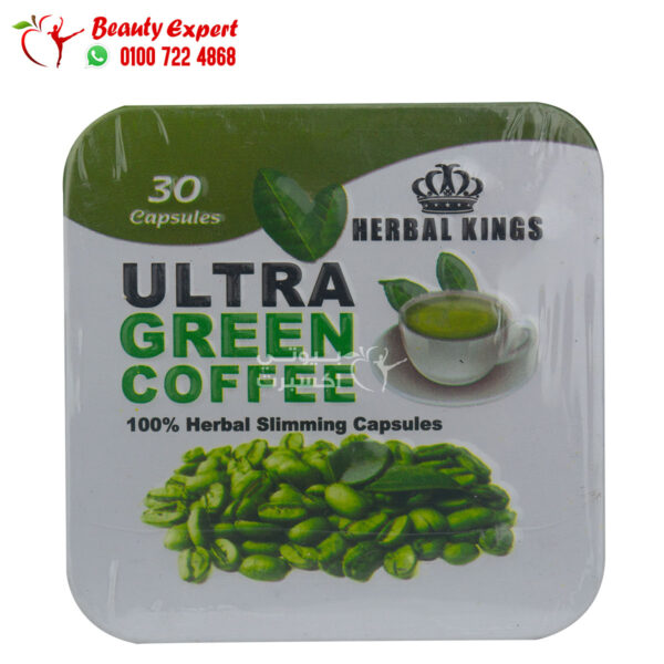 الترا جرين كوفي للتخسيس 30ك هيربال كينجز ultra green coffee 1