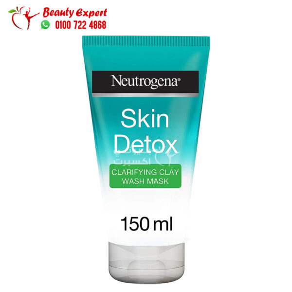 غسول نيتروجينا ديتوكس قناع غسول طين 150مل neutrogena skin detox clarifying clay wash mask
