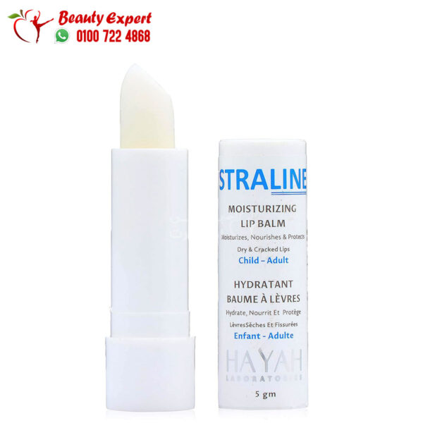 مرطب شفاه سترالاين hayah straline moisturizing lip balm 5 gm