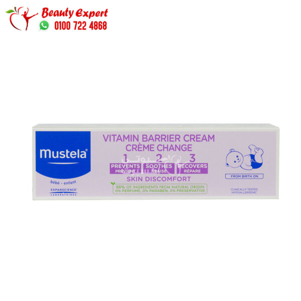 موستيلا كريم فيتامين الواقي للاطفال mustela vitamin barrier cream 100ml 2