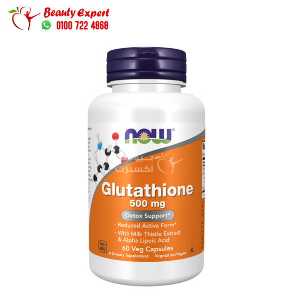 كبسولات الجلوتاثيون لدعم المناعة NOW Foods, Glutathione