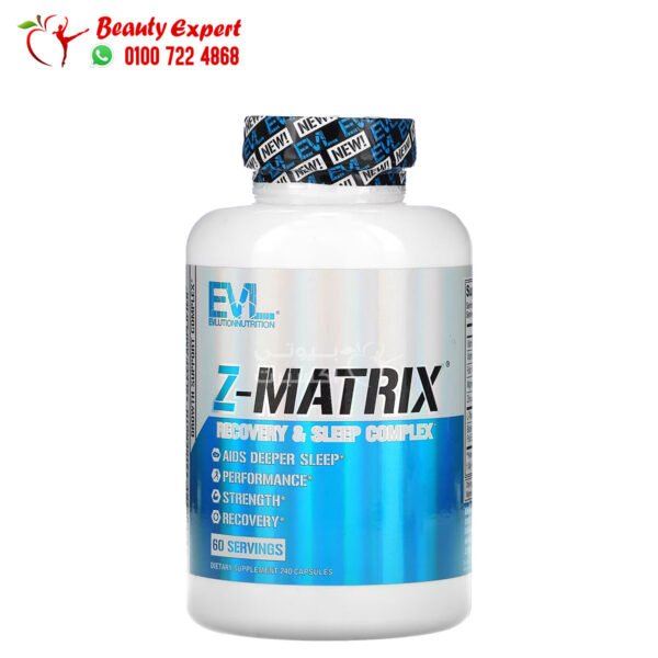 مكمل evlution nutrition z matrix لتعافي العضلات والخلود للنوم